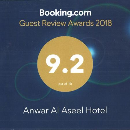Anwar Al Aseel Hotel Mecca Exterior photo