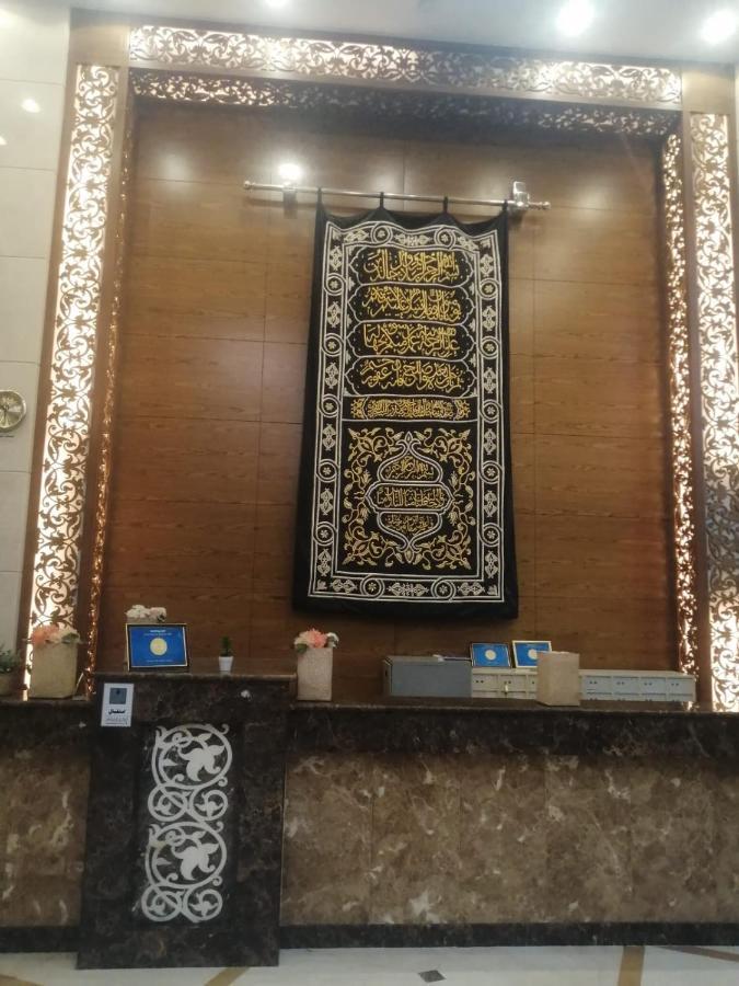 Anwar Al Aseel Hotel Mecca Exterior photo