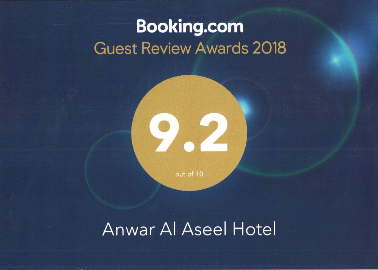 Anwar Al Aseel Hotel Mecca Exterior photo